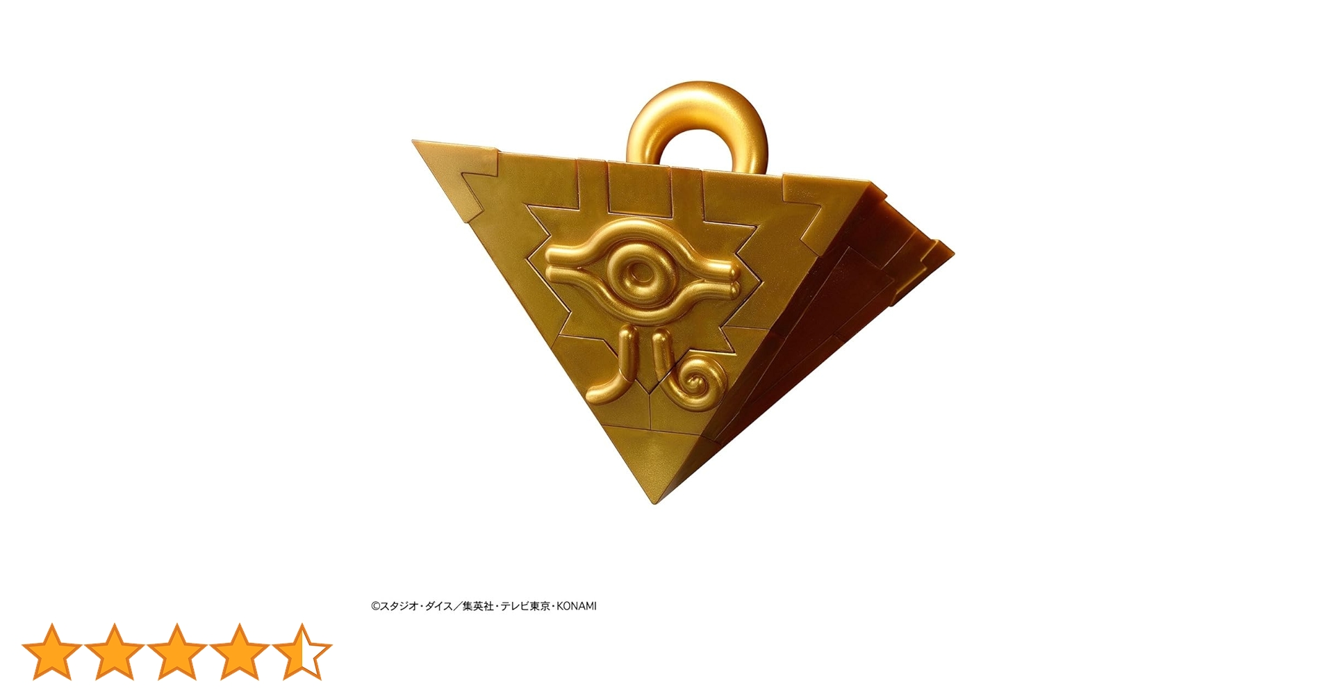 ▽ 未使用品 遊戯王 千年パズル 1000年パズル プラモデル Amazon | BANDAI SPIRITS ULTIMAGEAR 遊戯王 千年パズル 1/1